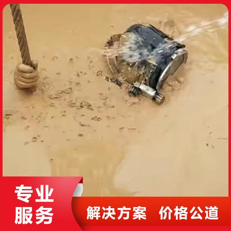 水鬼打捞旋挖钻管道CCTV检测报告管道CCTV检测报告