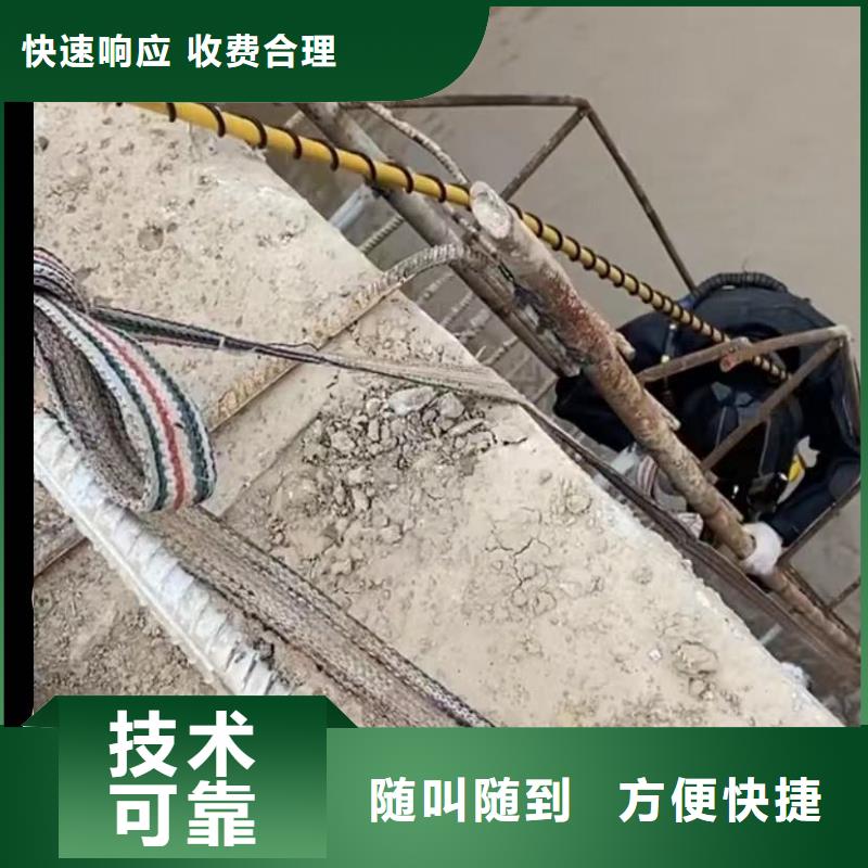 【山东水下打捞切割】_水下管道砌墙匠心品质