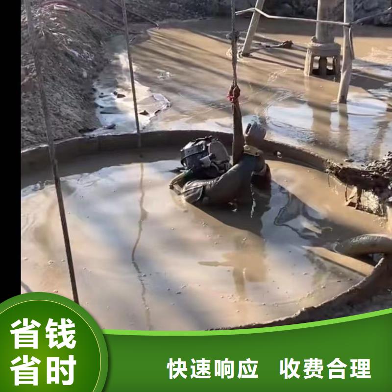 管道水下砌墙垒墙资质齐全