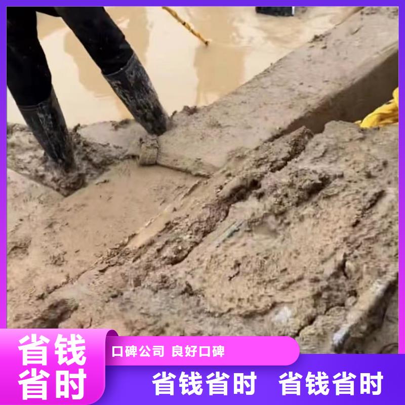 山东水下打捞切割水下管道拆墙随叫随到