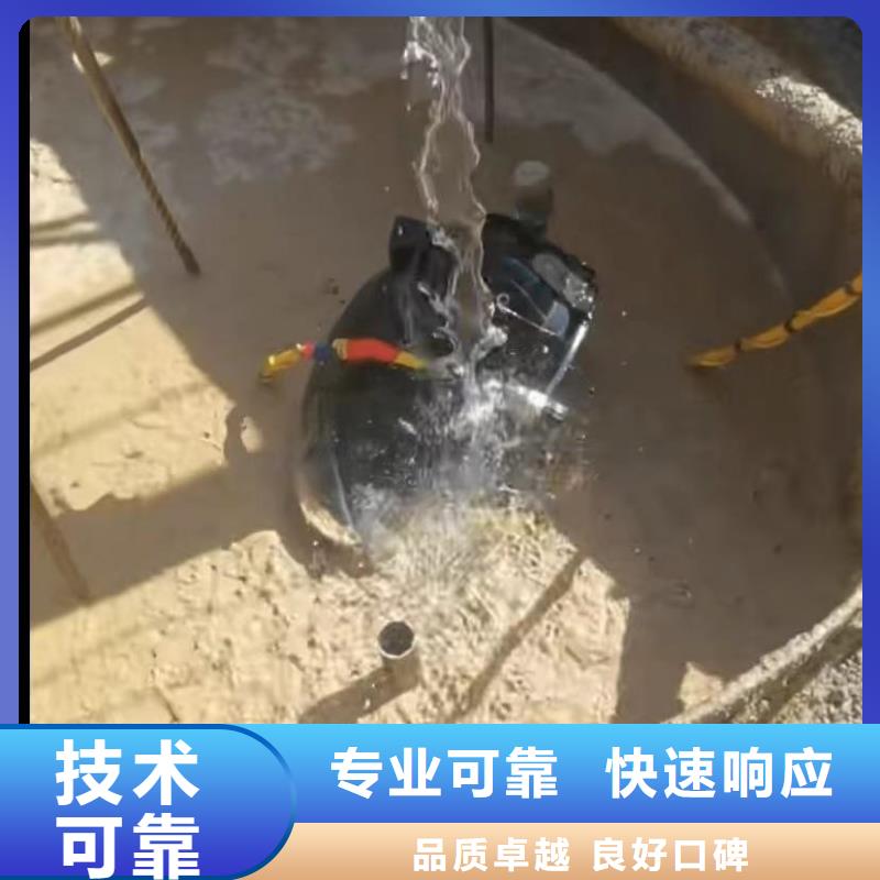 山东水下打捞切割水下管道拆墙随叫随到