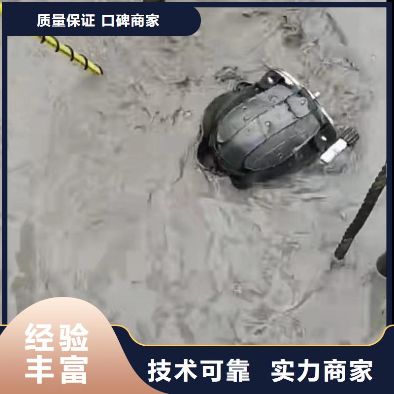 水下开孔施工厂家