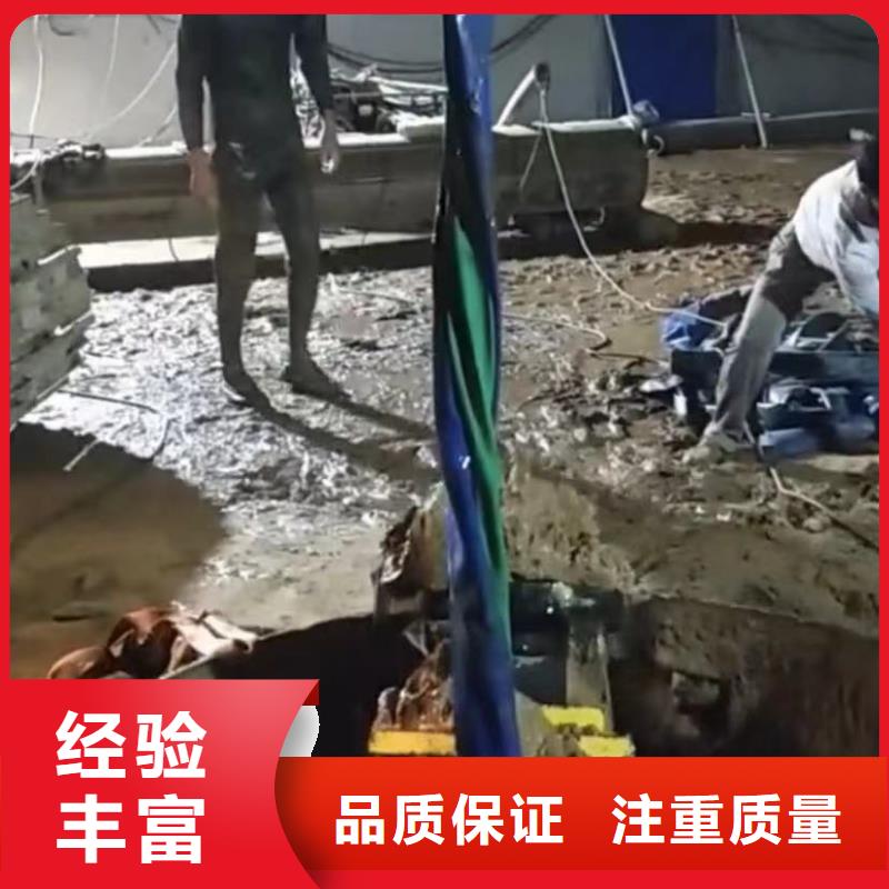 【山东水下打捞切割】_水下管道砌墙匠心品质