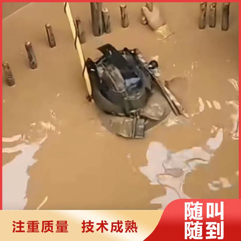 【山东水下打捞切割】_水下管道砌墙匠心品质