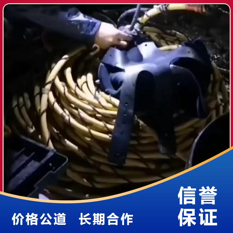 山东水下打捞切割,潜水搜救口碑商家