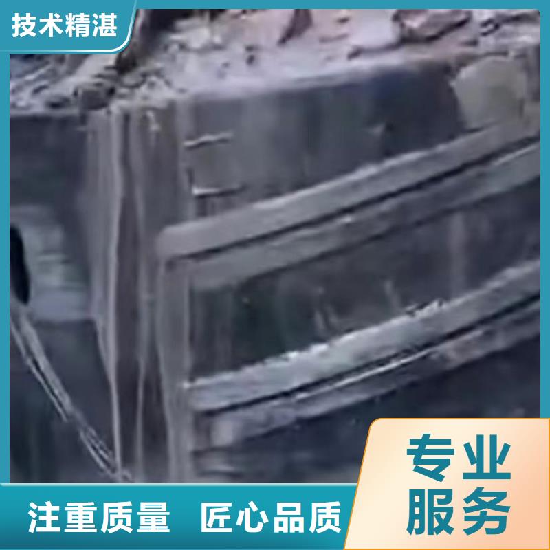 山东水下打捞切割水池堵漏收费合理