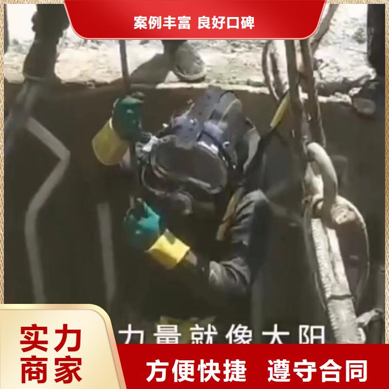 山东水下打捞切割水池堵漏收费合理