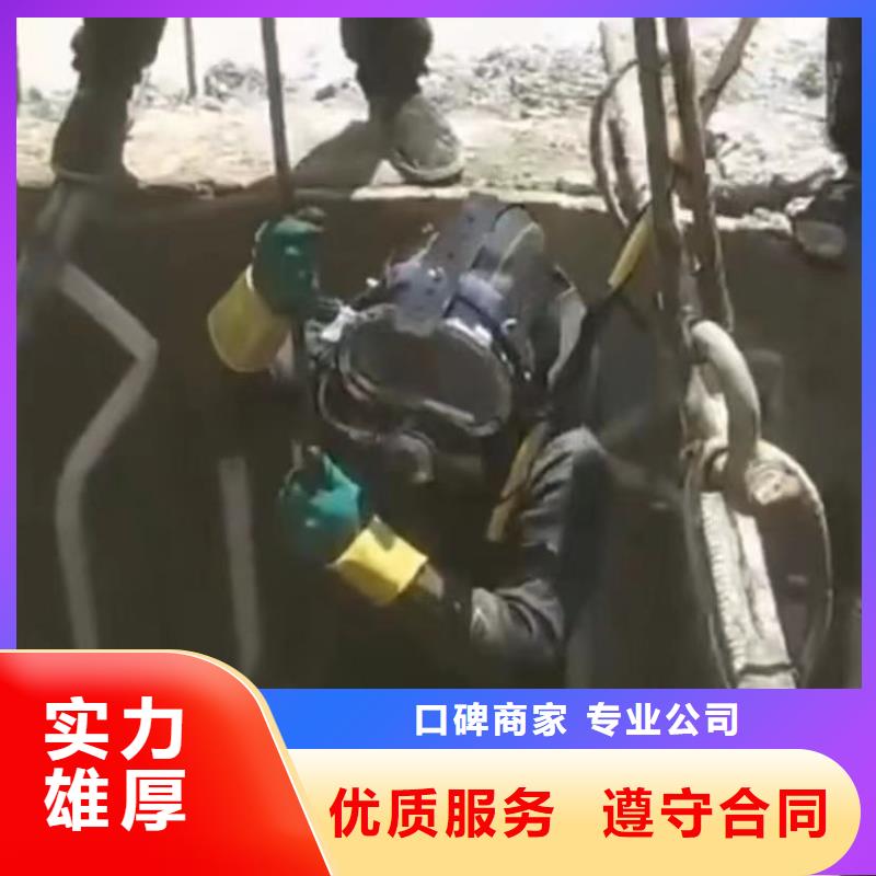 【山东水下打捞切割】_水下管道砌墙匠心品质