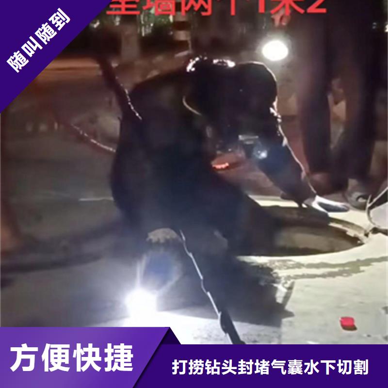 水鬼打捞旋挖钻头团队