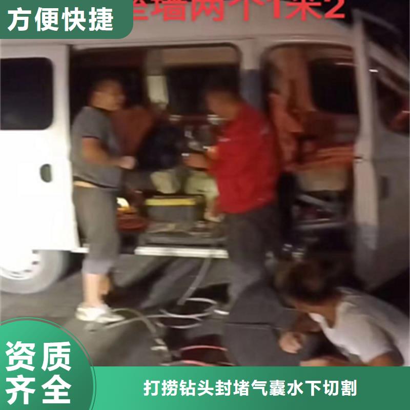 水鬼打捞旋挖钻头团队