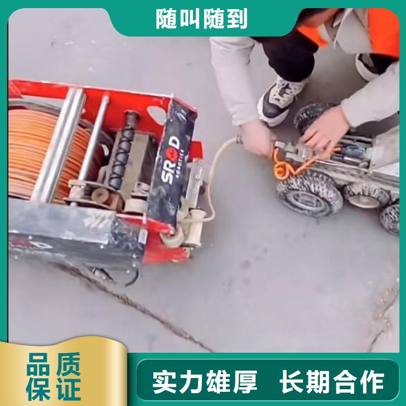 水下安装,蛙人救援团队团队