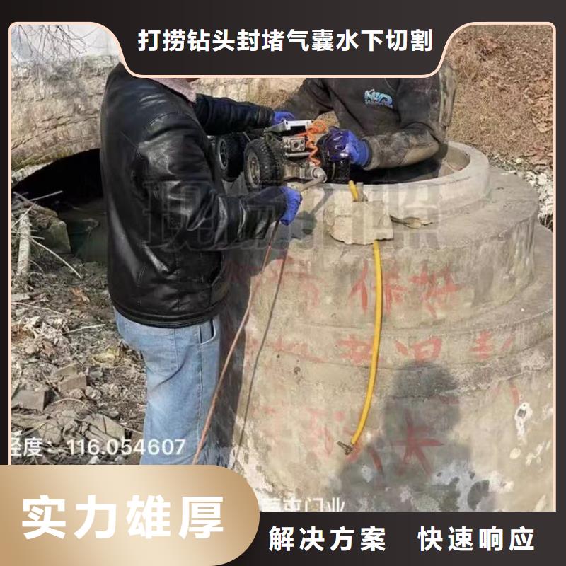 水下安装,蛙人救援团队团队