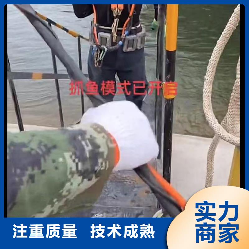 水下安装【水下清淤】实力团队