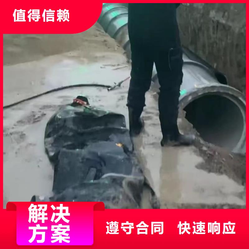 水下安装水下堵漏价格透明