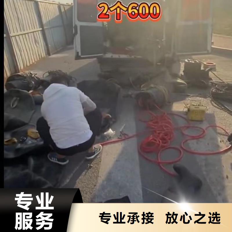水下安装【水下清障】先进的技术