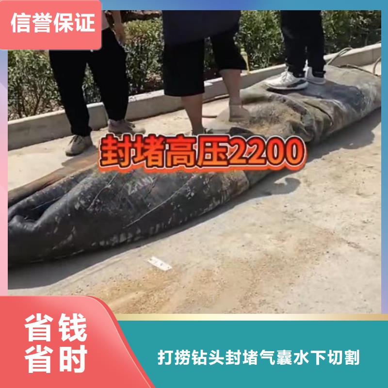优质的市政管道封堵气囊垒墙拆墙认准蛙人气囊封堵打捞钻头切割钢筋笼