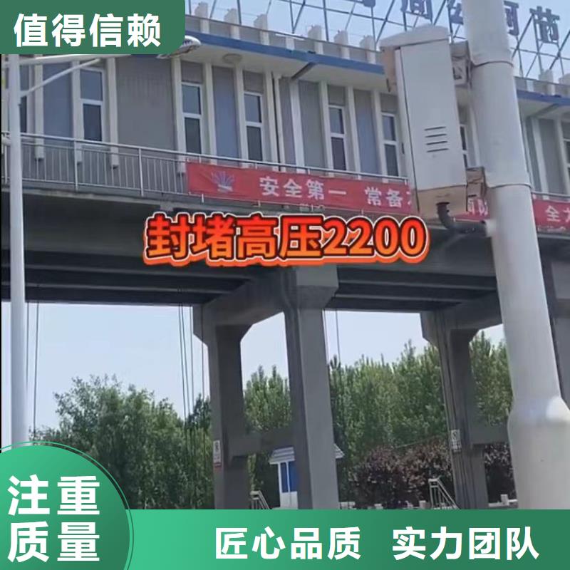 水下安装,蛙人救援团队团队