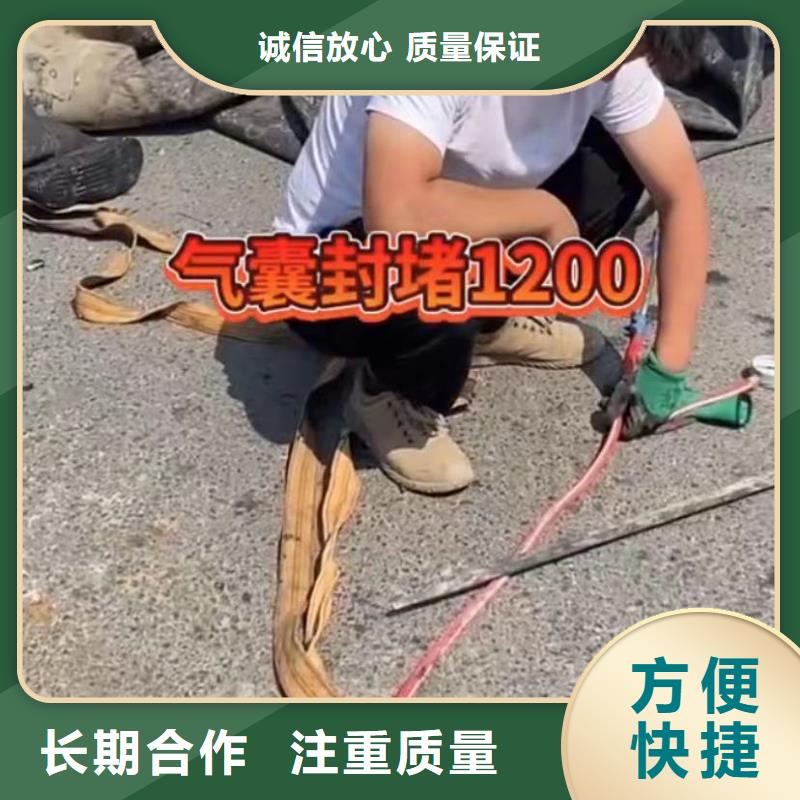 水下安装【水下清淤】实力团队
