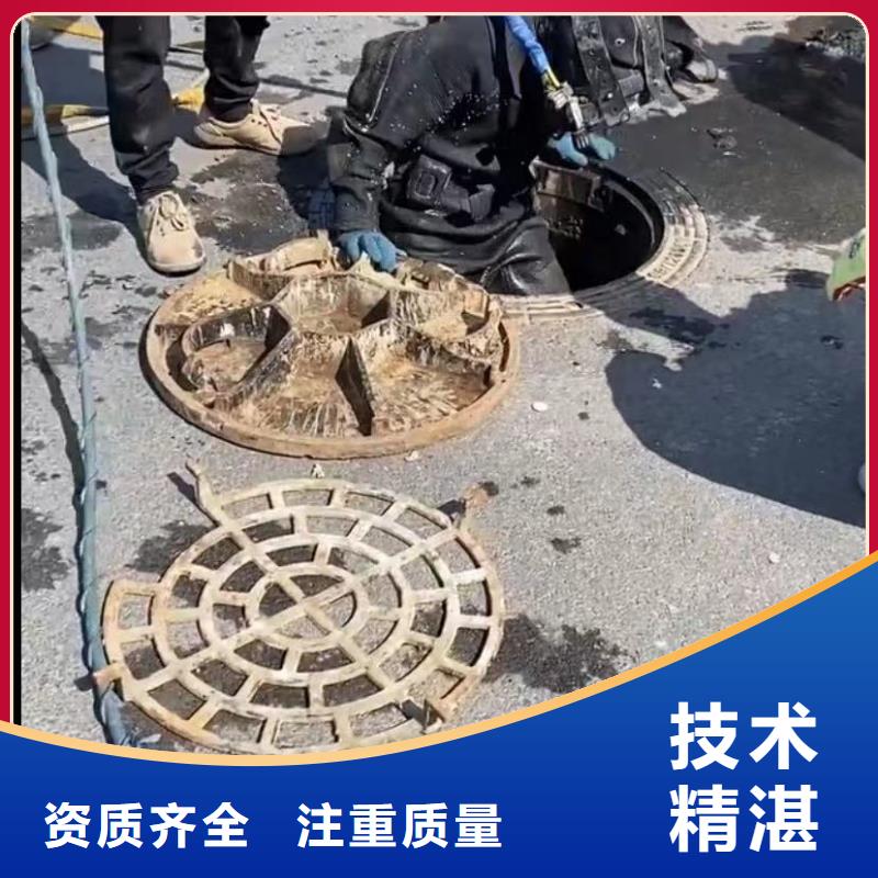 水下安装水下堵漏价格透明