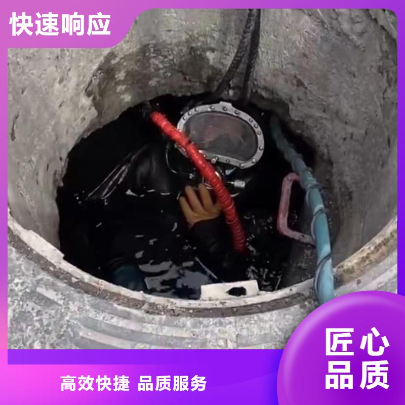 水下安装水下拆除开孔良好口碑