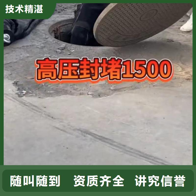水下安装【水下清障】先进的技术
