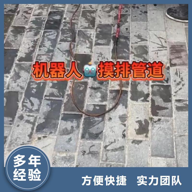 水下安装水下堵漏价格透明