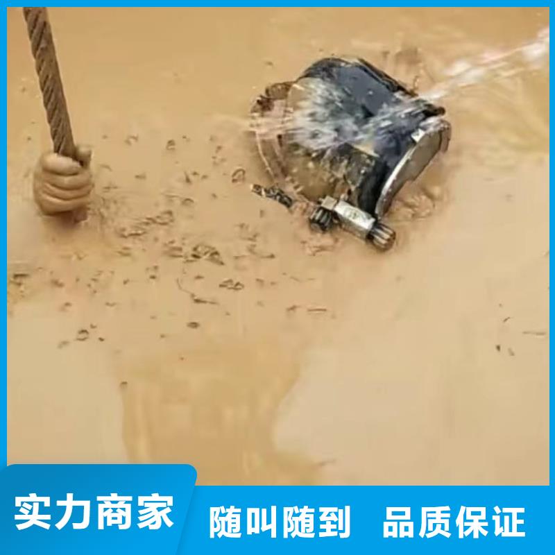 水下安装【水下清障】先进的技术