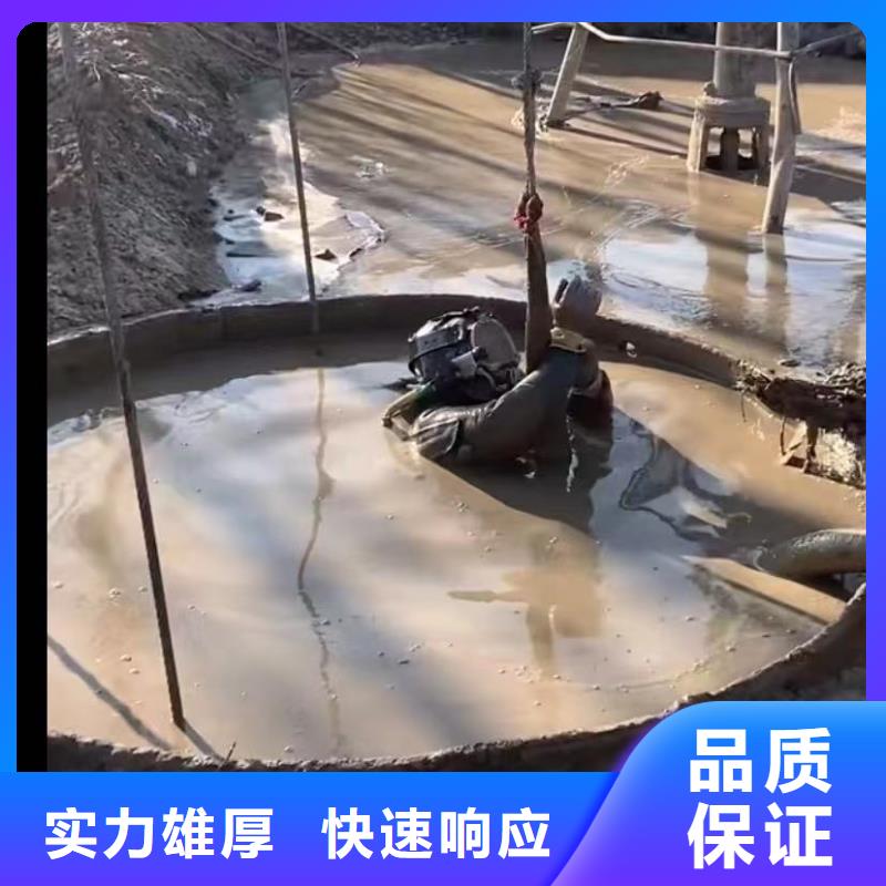 水下安装水下堵漏价格透明