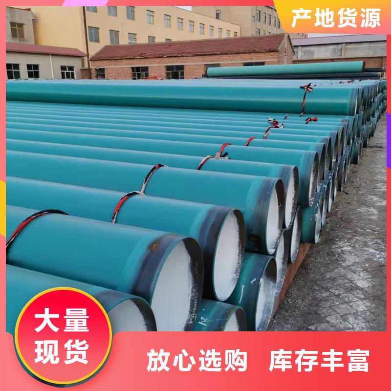 防腐钢管厂家直销-本地生产厂家