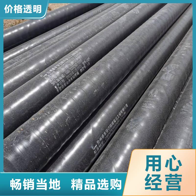 管件质量与价格同在