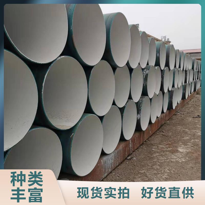 防腐保温钢管价格质量放心