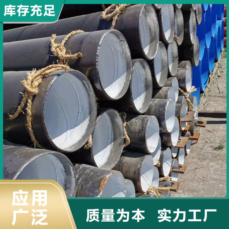 供应钢管