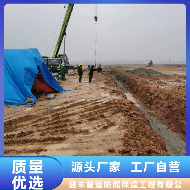 价格合理的防腐保温钢管招聘供货商