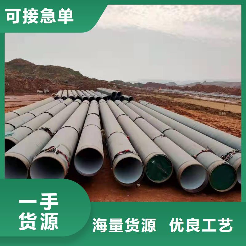大口径螺旋钢管厂家定制