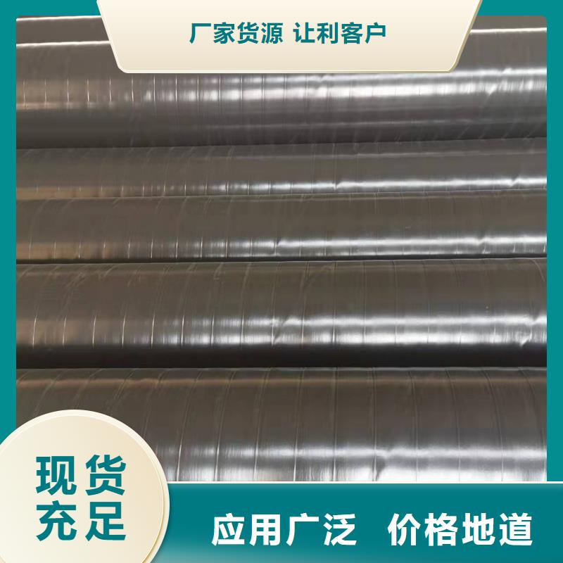 3pe螺旋钢管查看详情