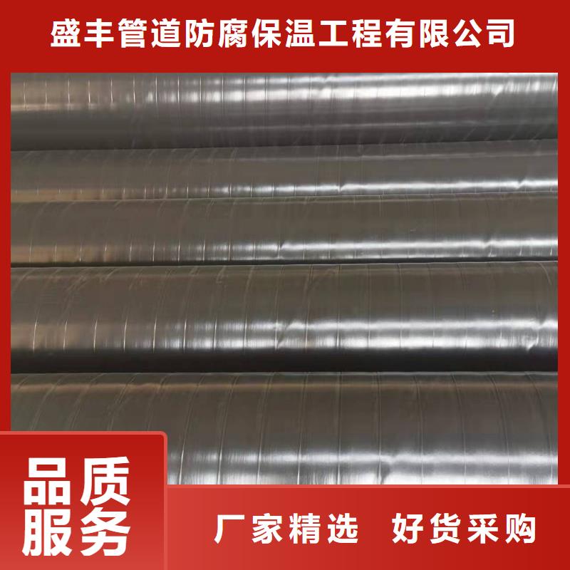 3pe螺旋钢管厂家按需定制