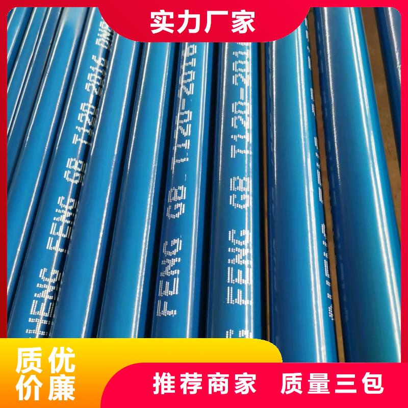 水泥耍浆钢管制作商