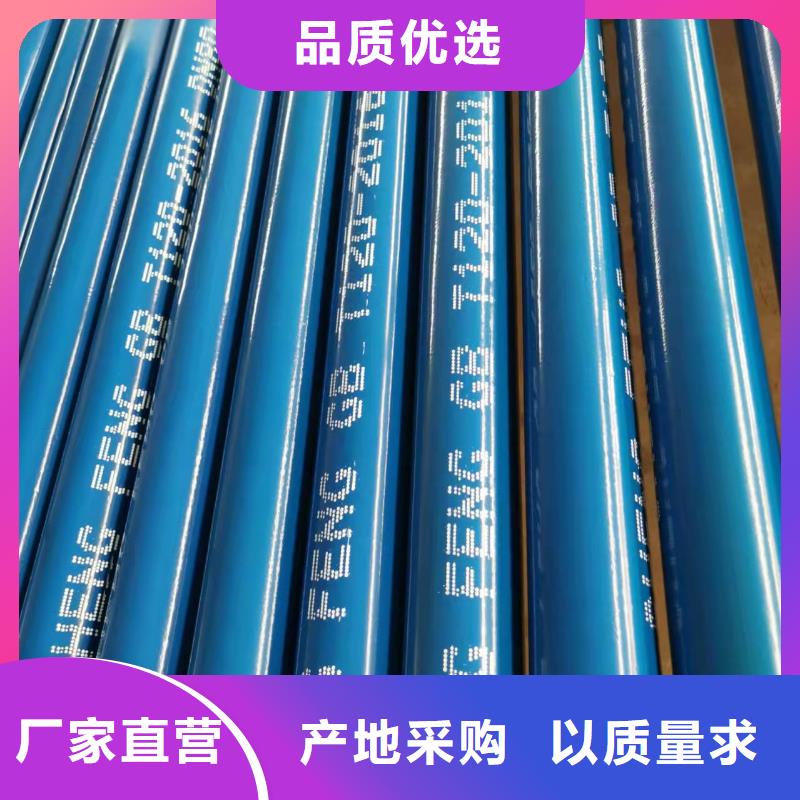 供应无缝钢管_品牌厂家