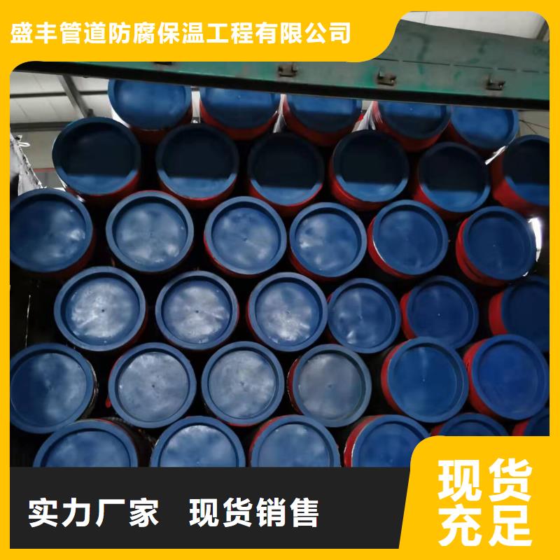 价格合理的防腐保温钢管招聘供货商