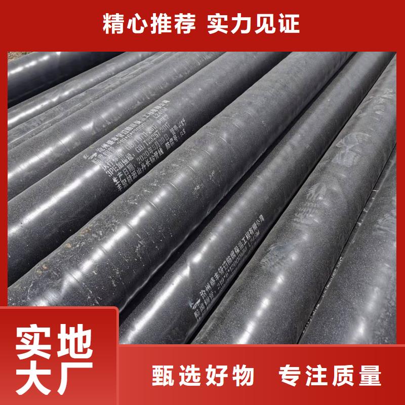 环氧煤沥青防腐钢管加工定制