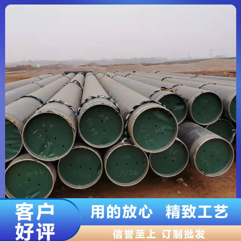 防腐螺旋钢管全国发货