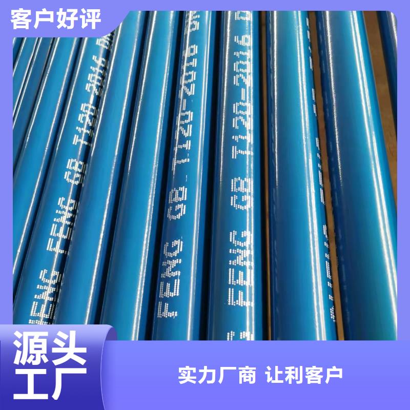 防腐螺旋钢管全国发货