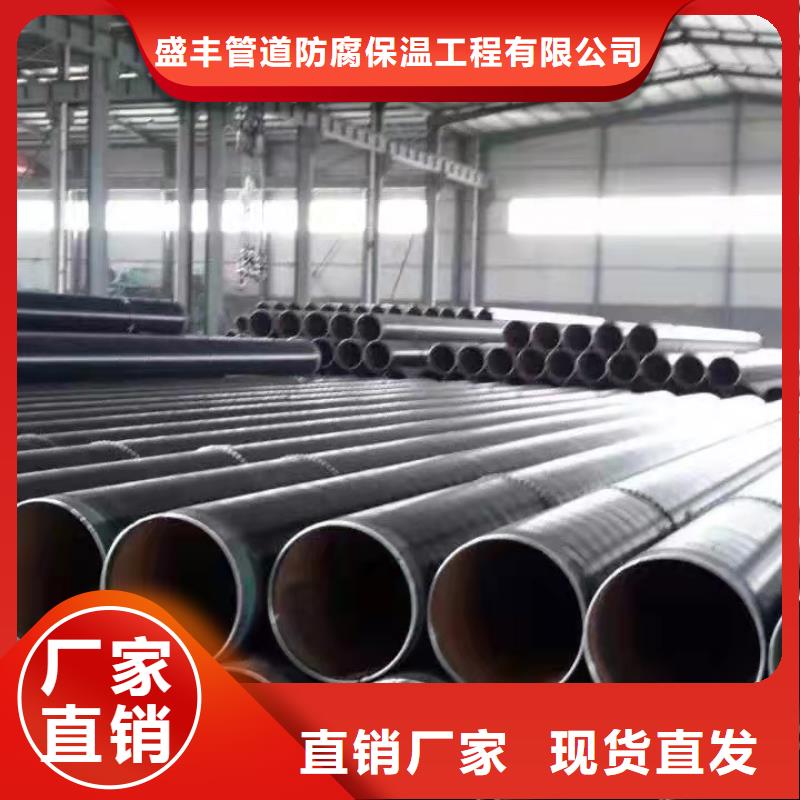 防腐螺旋钢管全国发货