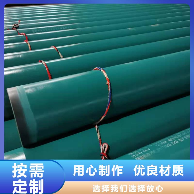 防腐保温钢管现货供应