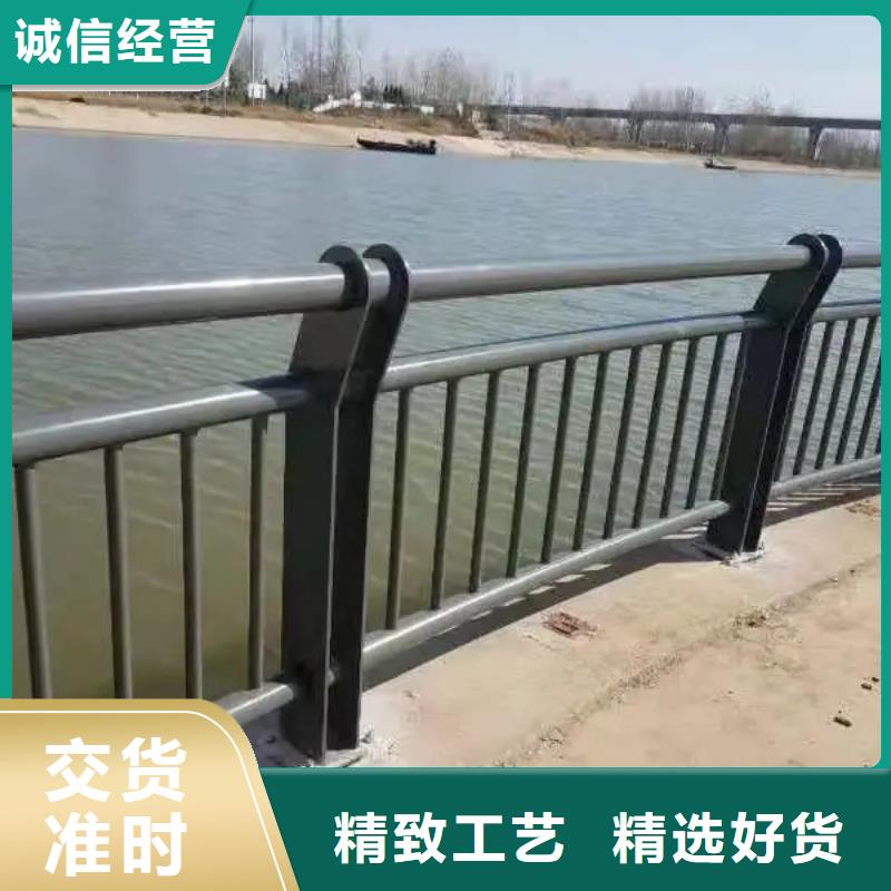 质优价廉的201不锈钢碳素钢复合管栏杆公司