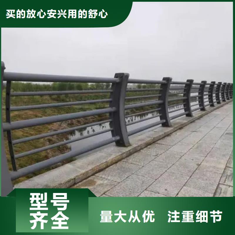防撞栏杆来电咨询