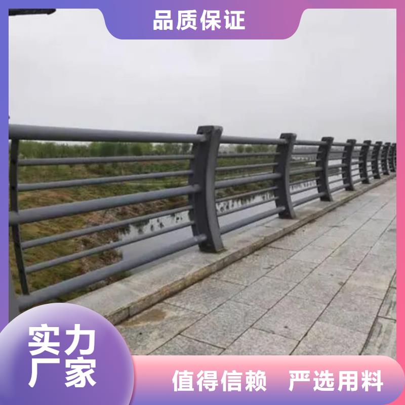 四横梁防撞栏杆新品
