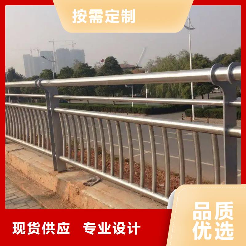 四横梁防撞栏杆-购买省心