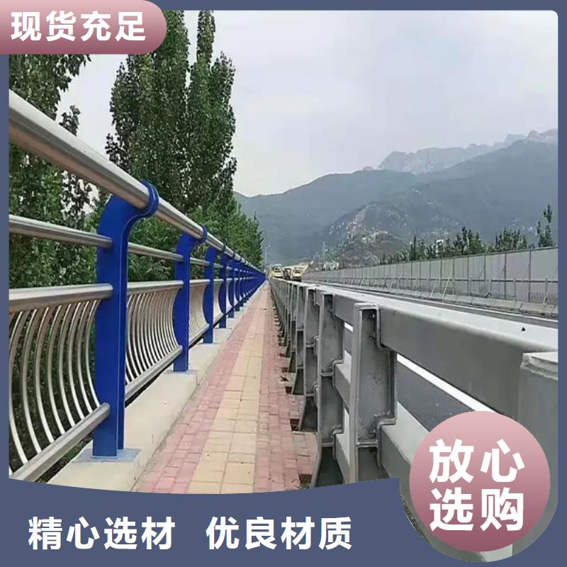 生产不锈钢复合管护栏的当地厂家