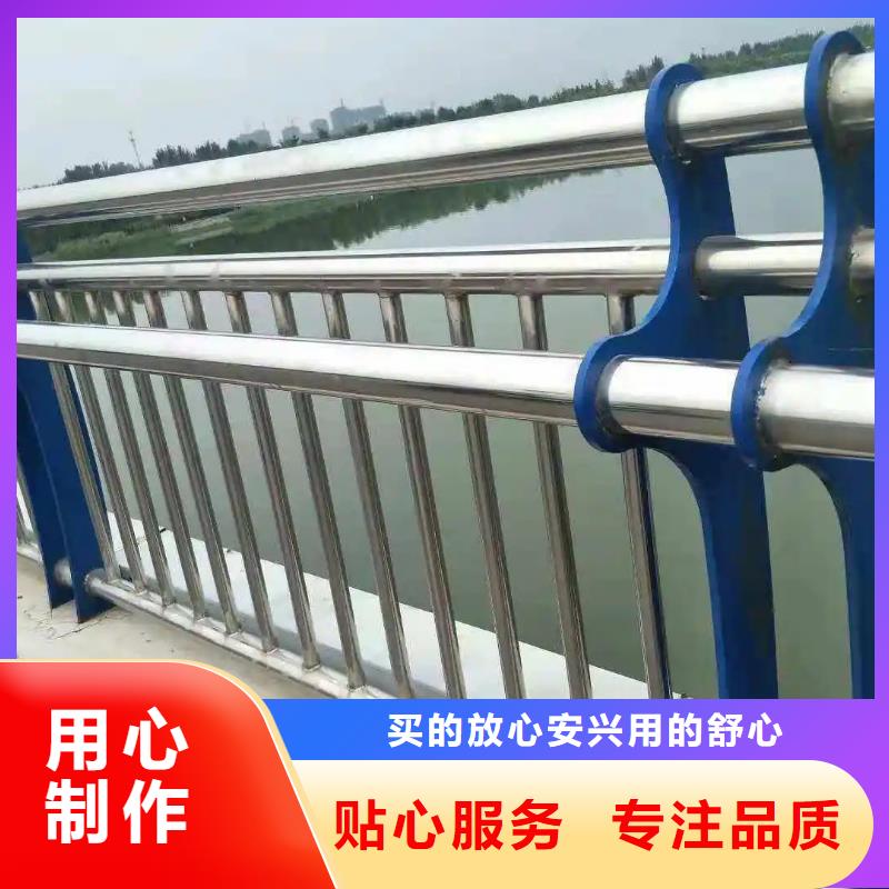 不锈钢碳素钢复合管栏杆厂家直接报价